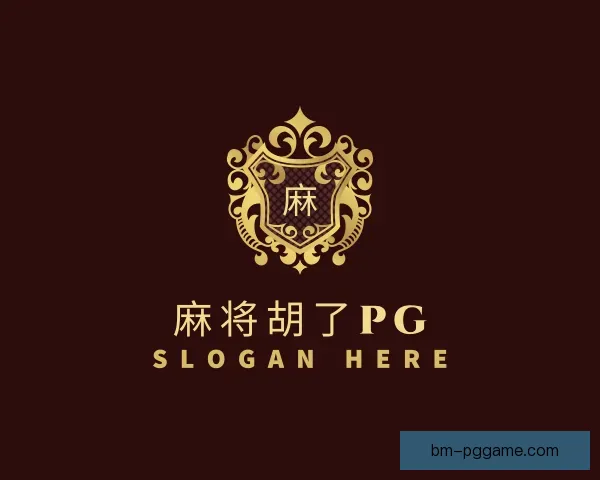 介绍麻将胡了PG